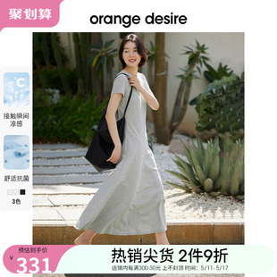 orange 休闲简约裙子 desire设计感微收腰阔摆连衣裙女2024夏新款