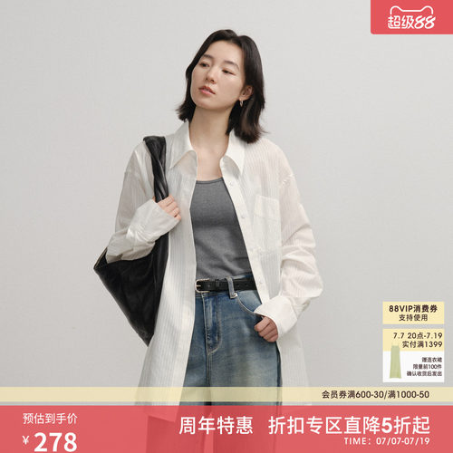 【黄油多士】orange desire春日松弛感条纹衬衫2025春季新款宽松