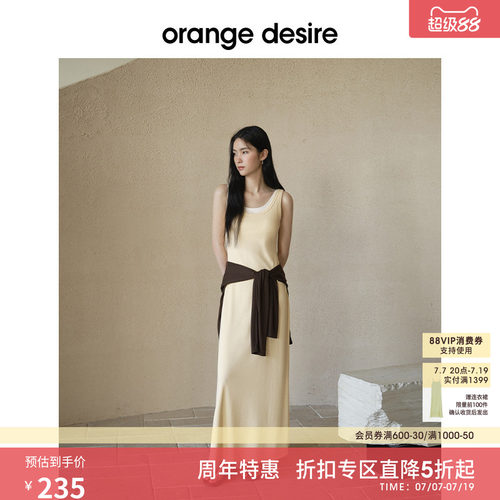 orangedesire胸垫背心连衣裙