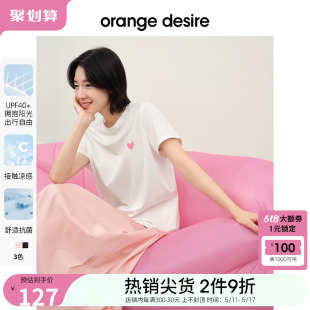 desire浪漫爱心印花T恤女2024夏新款 orange 上衣 520告白 短袖