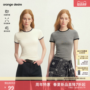 [彩虹弧线] orange desire撞色修身正肩T恤女26夏新显瘦短袖