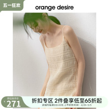 新款 压褶吊带裙2024夏季 气质连衣裙女度假 desire镂空 orange