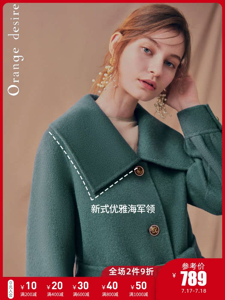 Orange Desire double-sided wool coat women's 2020 winter popular long version coat temperament belt