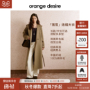 毛呢外套25秋季 desire正反异色连帽长款 orange 新款 落雪大衣