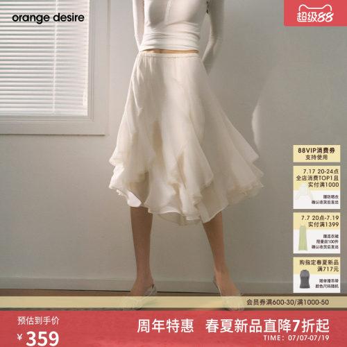 [仙女裙] orange desire蕾丝花边拼接不规则下摆半身裙26年夏新