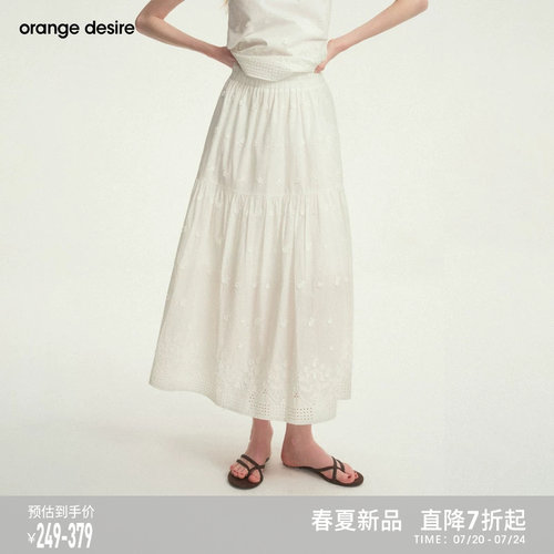 [博主同款] orange desire立体镂空绣花全棉半身裙26夏白色长裙