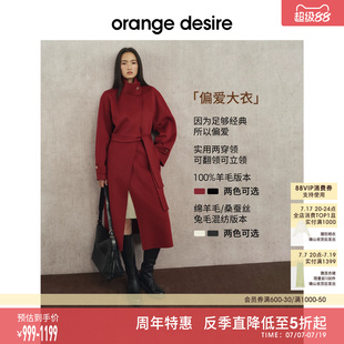 [偏爱大衣] orange desire经典立领风衣新年红毛呢外套2025冬新