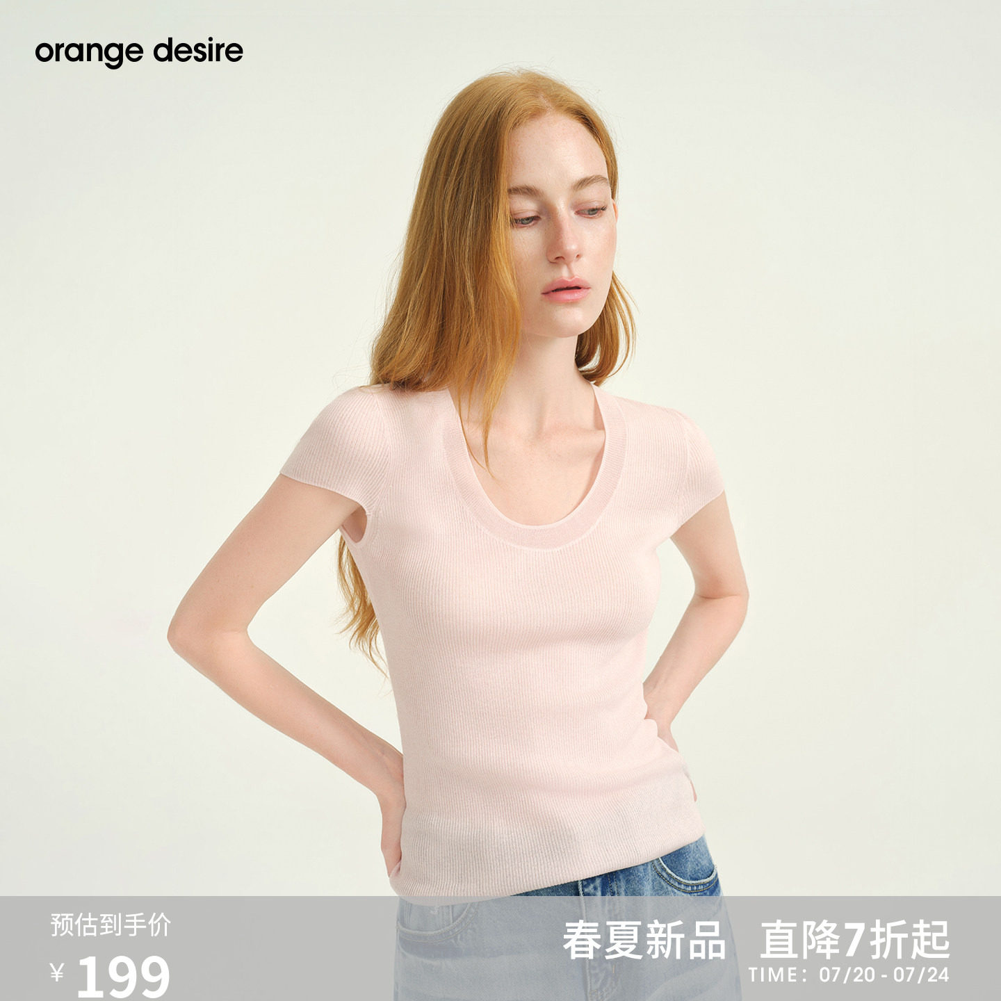 [透氧丝] orange desire套头毛针织衫女天丝羊毛上衣26年夏新品