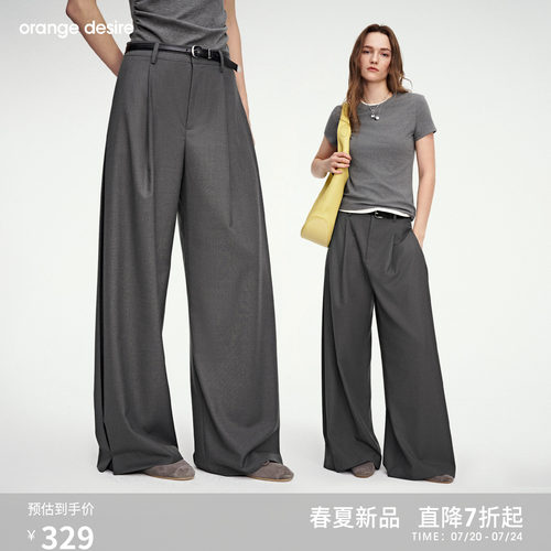 [博主同款纸袋裤] orange desire空气宽松休闲裤女2026新阔腿裤