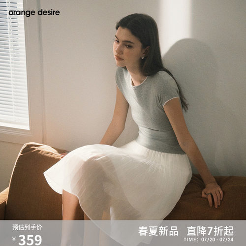 [粉荔栀子] orange desire压褶裙半身裙A字裙廓形2026年夏季新品