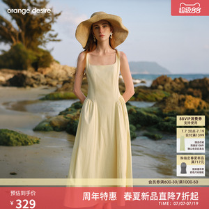 [风信子] orange desire抽褶收腰方领吊带连衣裙女2026夏季新款