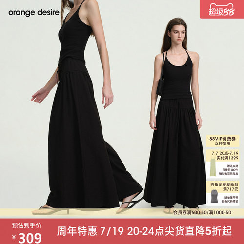[晚8点秒杀] orange desire氛围感抽褶大摆量裙裤26夏新品休闲裤