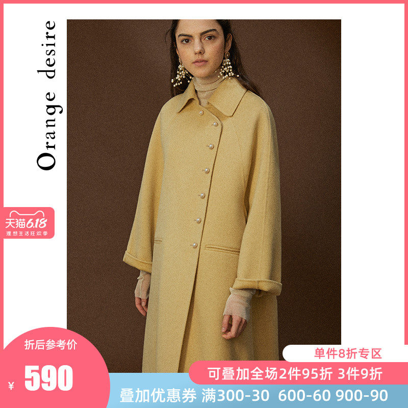 Orange Desire反季毛呢外套女2020新款双面羊毛呢子大衣中长款潮