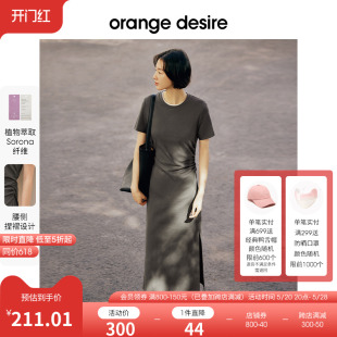 夏季 连衣裙女2024新款 desire韩系百搭修身 orange 通勤正肩长裙