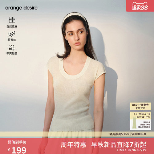 [织愈衫]orange desireU领针织短袖显瘦套头上衣2026年秋季新品