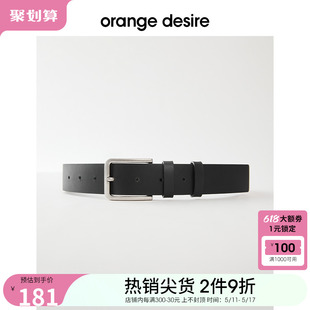 女士皮带黑色 新款 desire时髦休闲腰带牛皮百搭2024春季 orange