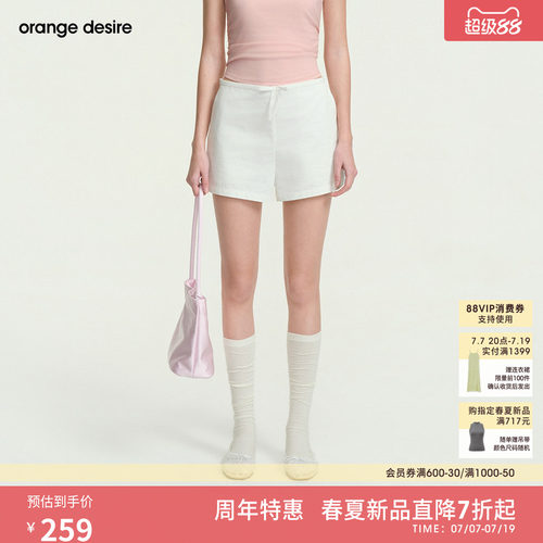 [幸运结] orange desire全棉时髦低腰短裤26年夏新蝴蝶结休闲裤