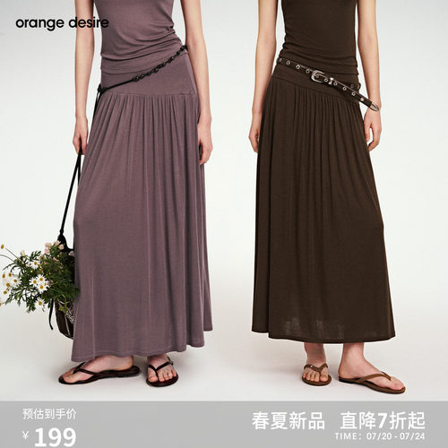 [漫想套装] orange desire莱赛尔抽褶A字半身裙女2026年春季新品