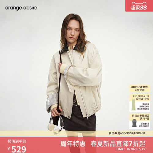 [海盐澳白] orange desire拼接PU皮翻领夹克外套2026年春季新品