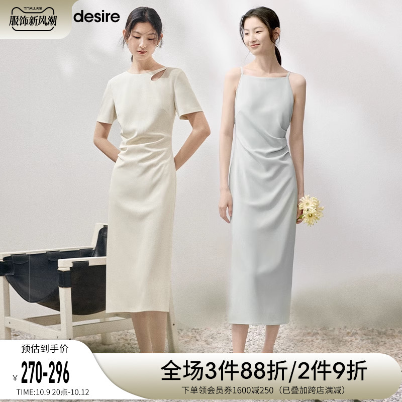 orange desire月光白玫瑰镂空水滴一字领连衣裙