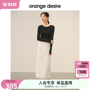 desire欧根纱拼边肌理感直筒半裙2024春新款 orange 限时直降