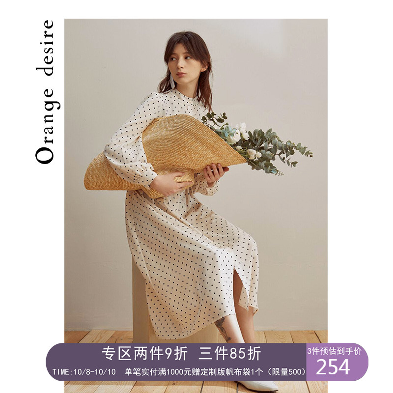 (用240元券)Orange Desire波点连衣裙女秋装2019新款女装裙长袖收腰法式气质