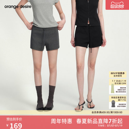 [长腿在线] orange desire针织修身抽绳超短裤2026年夏季新品