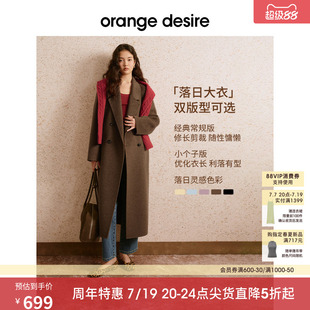 [晚8点] orange desire小个子双面羊毛呢大衣黄蓝25新秋外套