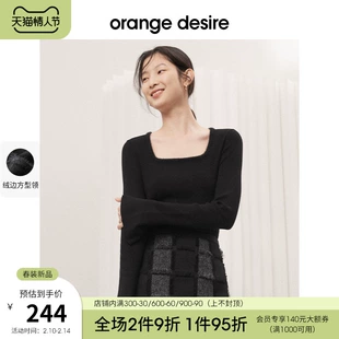 新款 desire羽毛纱方形领针织打底衫 内搭上衣 orange 女2023年春季