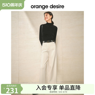 desire宽松直筒百搭九分裤 orange 女新款 限时直降 高腰时髦