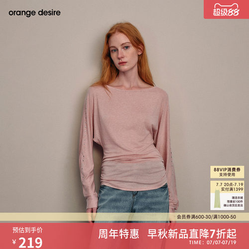 [奶皮Tee]orange desire气质长袖T恤26秋新款女收腰蝙蝠袖莱赛尔