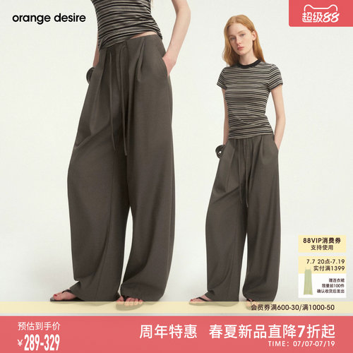 [冰咖裤] orange desire工装设计感抽绳休闲裤2026春夏新品直筒