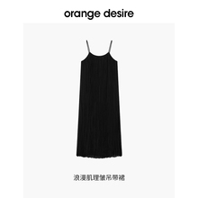 In stock - Southern France Summer Orange Desire Beach Vacation Strap Dress 2024 Elegant Slimming