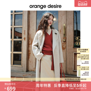 [反季直降] orange desire可拆围巾刺绣包边毛呢外套25冬新款