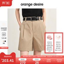 休闲白色裤 desire中性简约百搭短裤 子宽松 女2024夏新款 orange