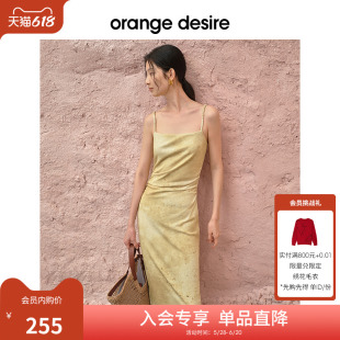 orange 收腰 desire晕染印花吊带连衣裙女年新款 限时直降