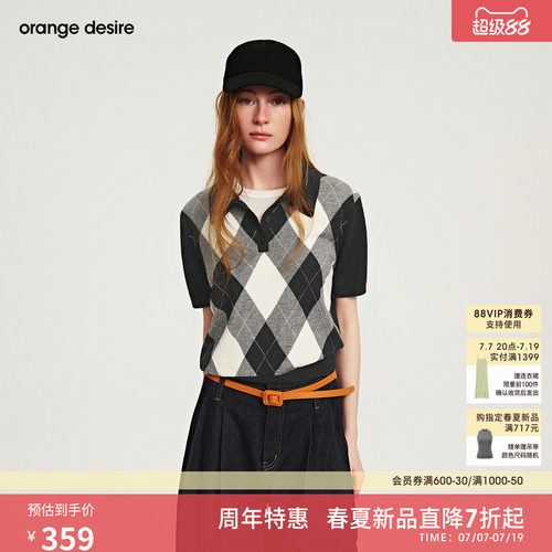[拼色游戏] orange desire女士复古撞色菱格Polo针织衫26春新品