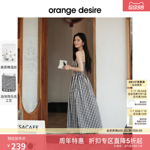 [卡尔维日记] orange desire黑白格子吊带裙2025夏新度假A字长裙