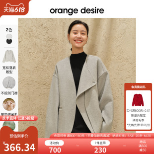 desire复古双面呢外套女不规则门襟大衣 全年底价 orange 反季