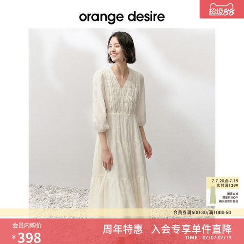 OrangeDesire法式蛋糕连衣裙