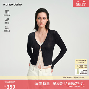 [叠云衫]orange desire假两件V领长袖针织衫26秋新款女士镂空开衫