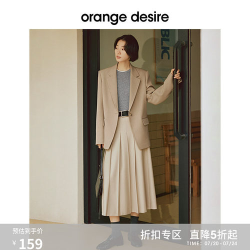 OrangeDesireA字百褶半身裙