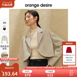 外套女2023秋季 orange 平驳领西装 简约通勤短上衣 desire经典 新款