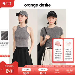 短款 orange desire薄荷曼波简约圆领正肩T恤女2024夏新款 短袖 上衣