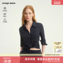 [博主同款] orange desire天丝亚麻七分袖收腰衬衫26夏新A字短裙