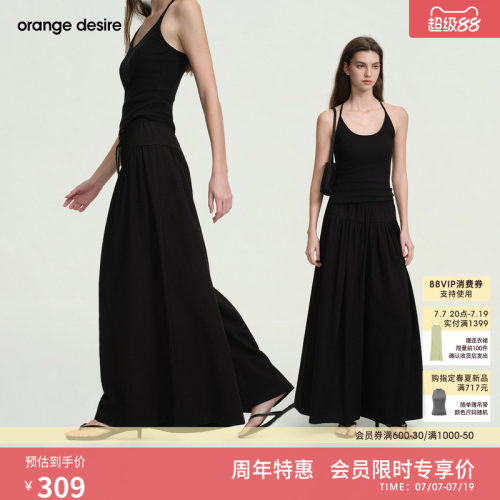 [博主同款] orange desire氛围感抽褶大摆量裙裤26夏新品休闲裤