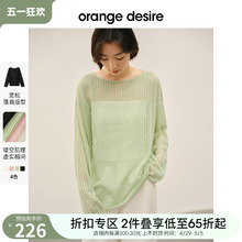 2024春新款 女罩衫 宽松 desire薄荷曼波圆领针织衫 orange