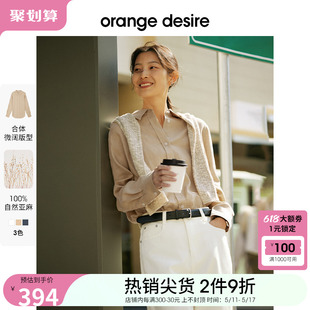 翻领简约上衣 女2024春新款 desire气质通勤100纯亚麻衬衫 orange