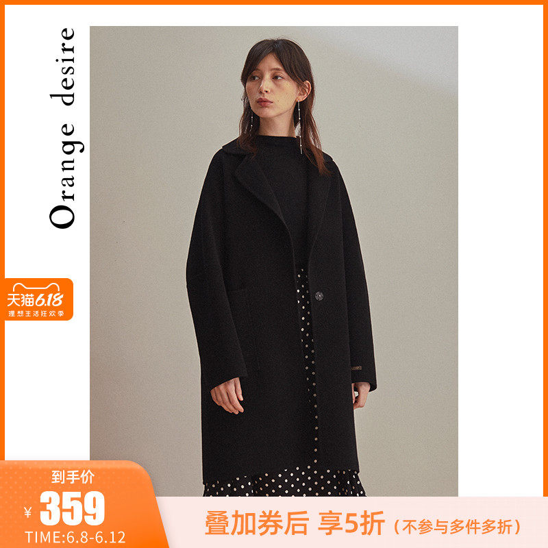 Orange Desire毛呢外套女中长款2019新款100%羊毛双面呢子大衣女