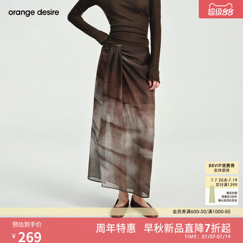 [墨染裙]orange desire朦胧感绘画直筒印花半身裙显瘦2026年新品